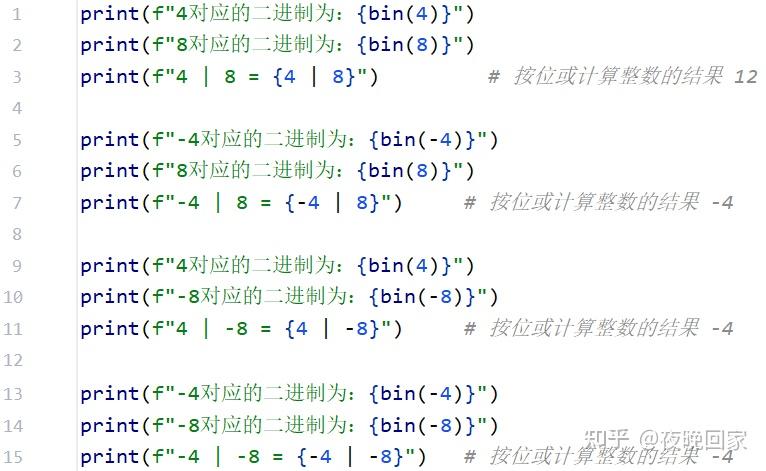 「Python位运算符」按位或运算符（|） - 知乎