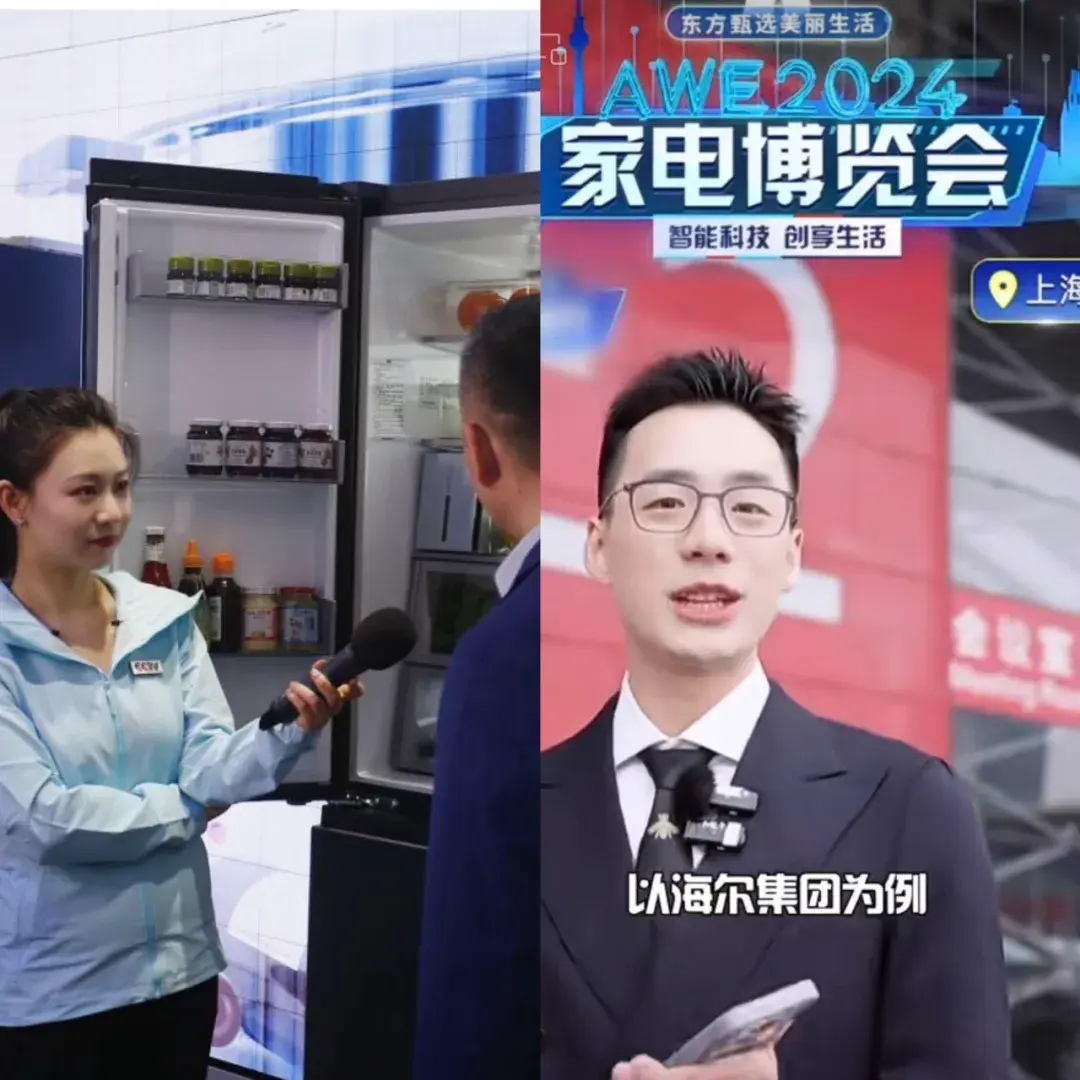 从awe看中国家电业"引领力"(四):重塑零售格局,为"新消费"赋能