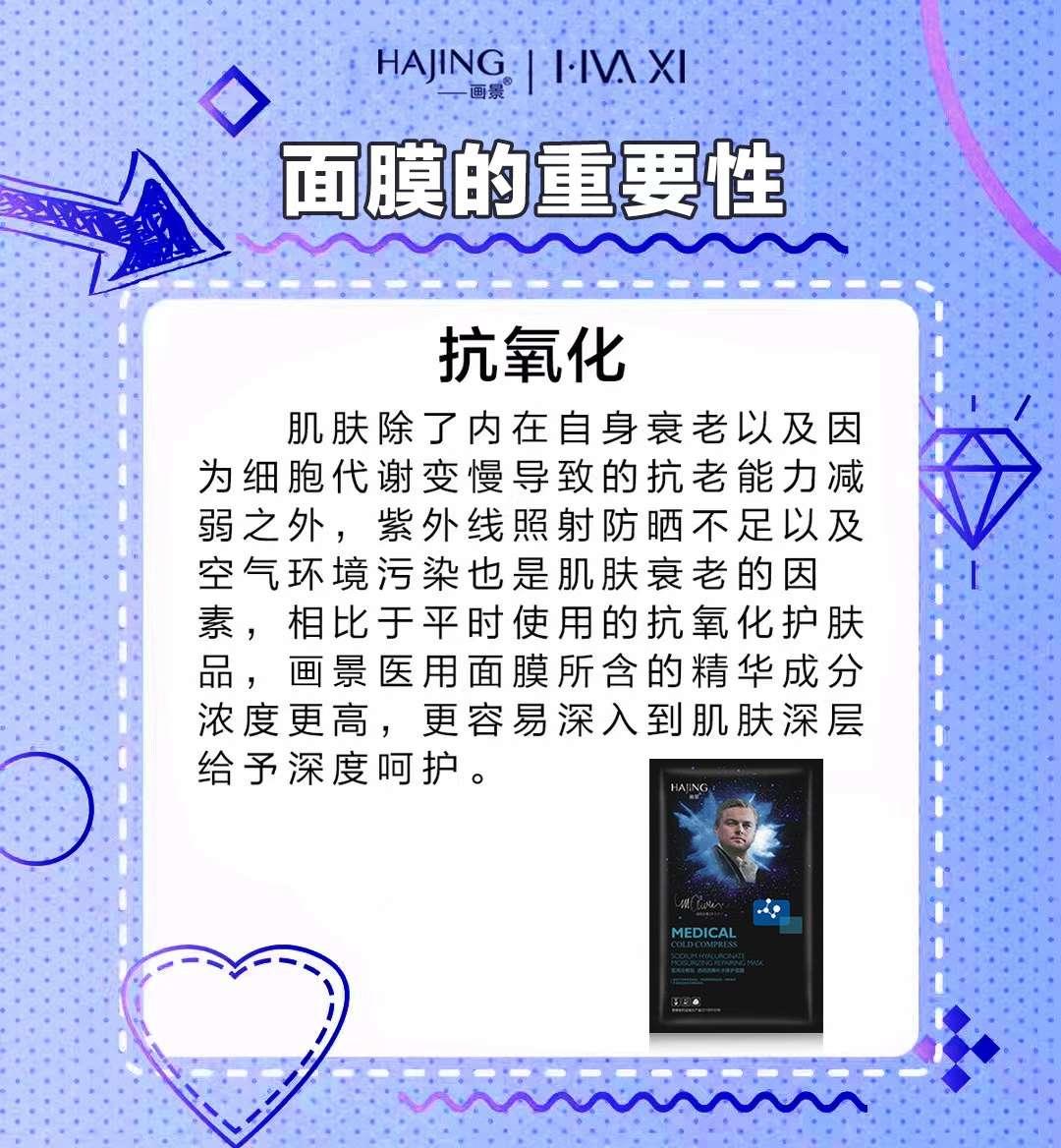 画景面膜敷面膜的重要性都有哪些