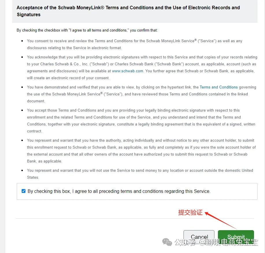 嘉信出金到Wise - 知乎