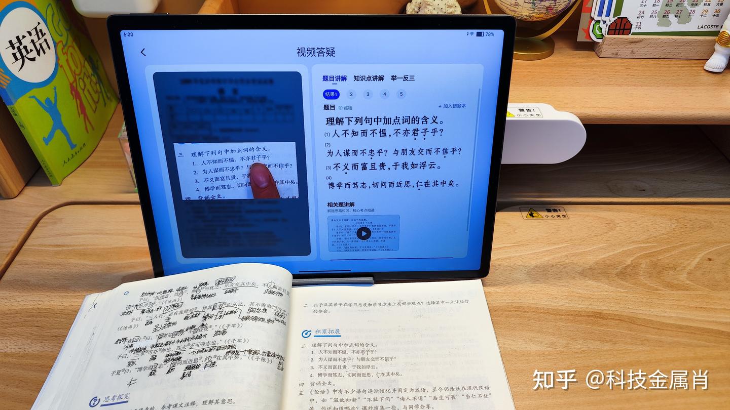 想自己孩子学习更上一层楼?作业帮超大屏学习机来助攻作业 - 知乎