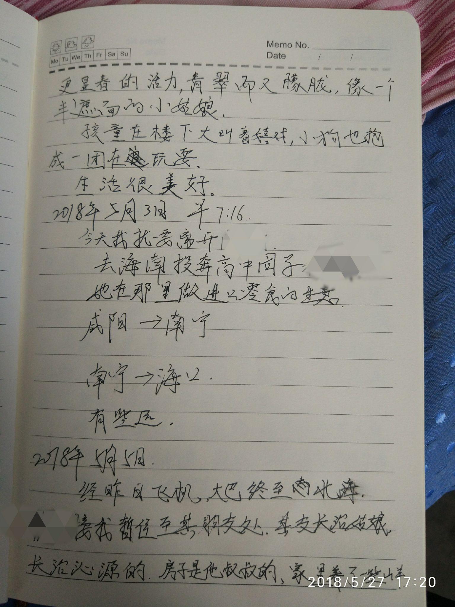 为什么会出现"滔滔北部湾"这种正面支持1040的歌曲? - 知乎