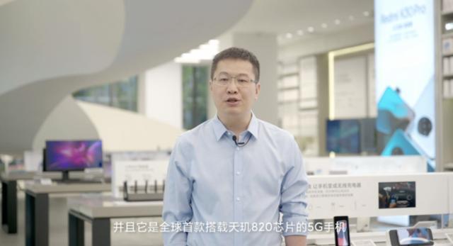 来自金立的卢伟冰亲自站台 联发科会成为小米核心合作伙伴吗? - 知乎