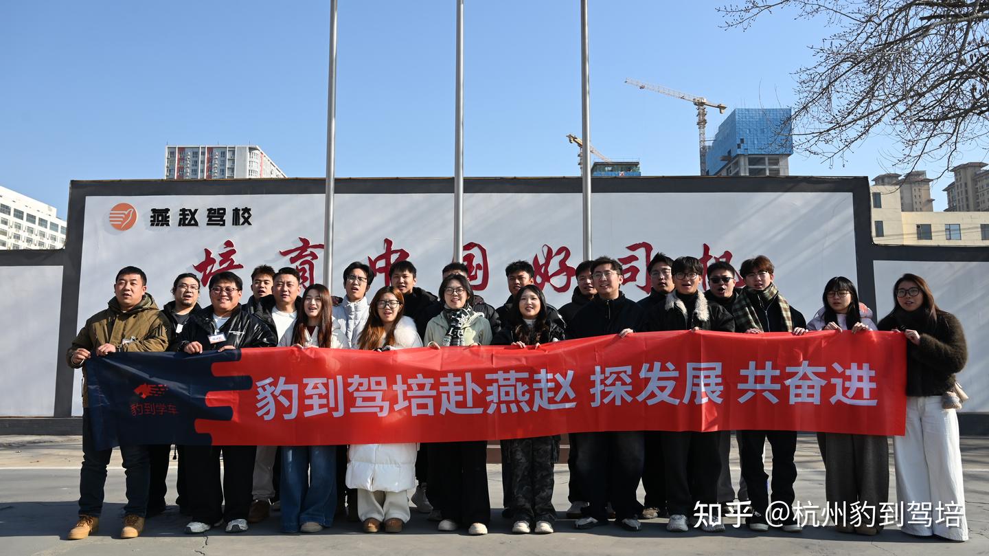 为什么杭州学车要找新势力驾校?