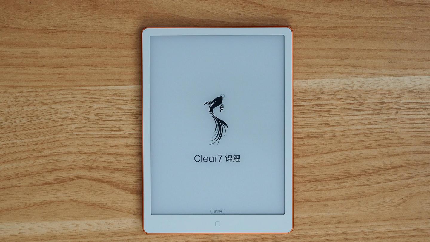 国内首款！汉王7英寸墨水屏Clear7 锦鲤实测，Oxide+T2000，告别Kindle技术独占，实际表现如何？
