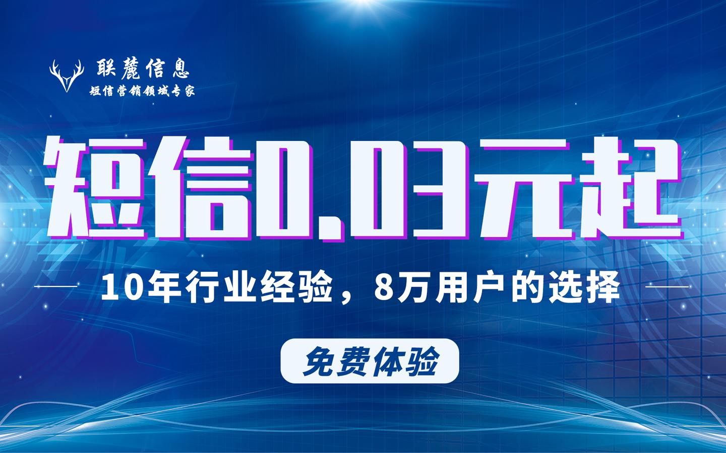 短信群发公司上班挣钱吗违法吗知乎文章是真的吗