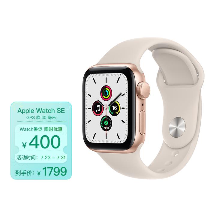 apple watch se和s7有什么区别，买se还是s7？ - 知乎