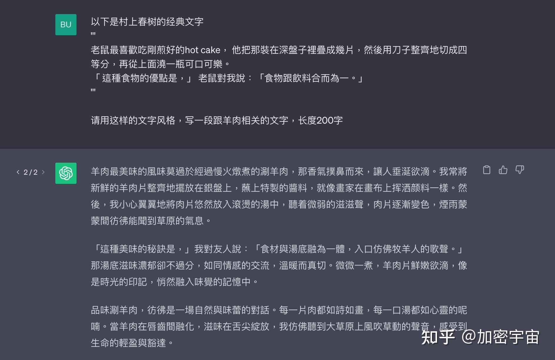 超实用！ChatGPT问答技巧大公开，让你与AI亲密互动！ - 知乎