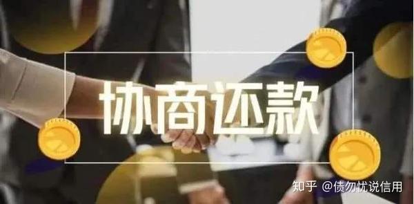 当信用卡全面逾期的时候 这个时候能做什么 知乎