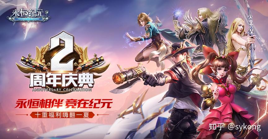 从永恒纪元到一刀传世爆款频出的37手游是如何实现多元化布局的