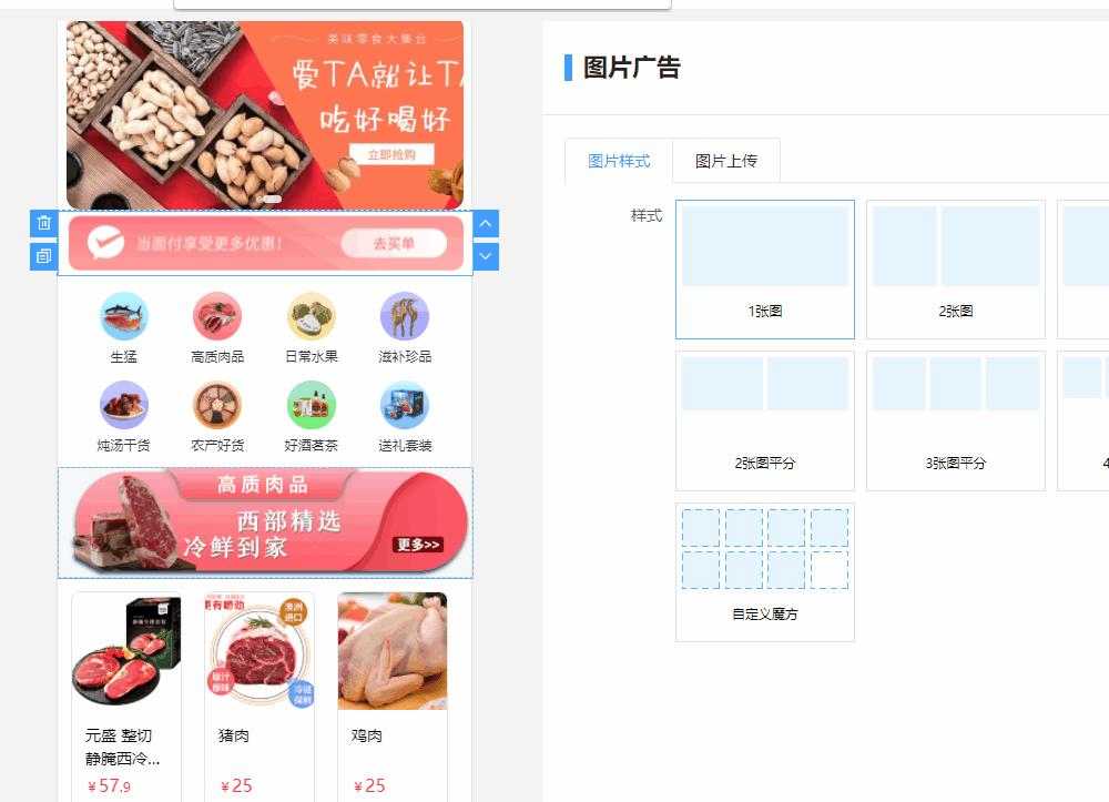 谁知道微信小程序怎么页面装修？ - 知乎