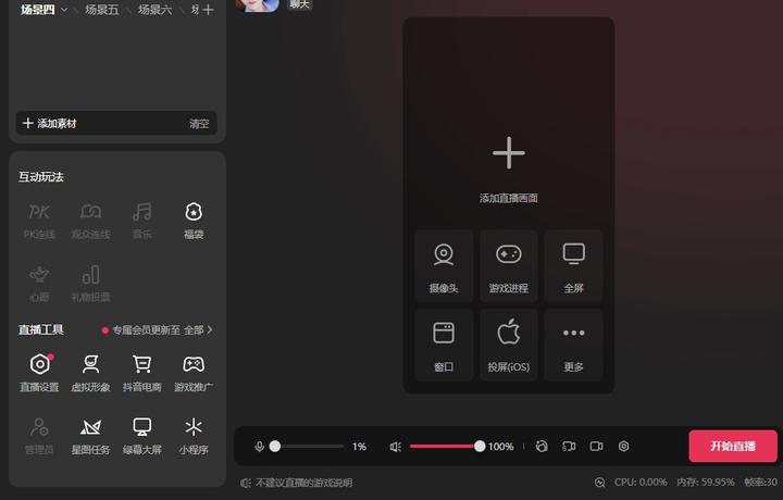 快手播放电视剧教程视频（快手里怎么播放电视剧）