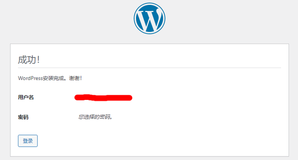 Docker系列WordPress系列搭建WordPress个人博客插图3 Docker系列WordPress系列搭建WordPress个人博客插图3