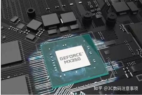 mx450对比mx350性能差多少