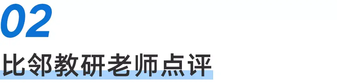 對比記憶順從技巧登門檻效應與低球效應