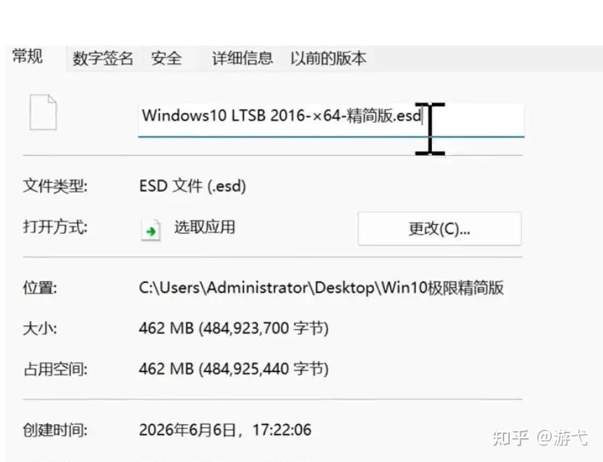 低配电脑救星,462M Win10精简版