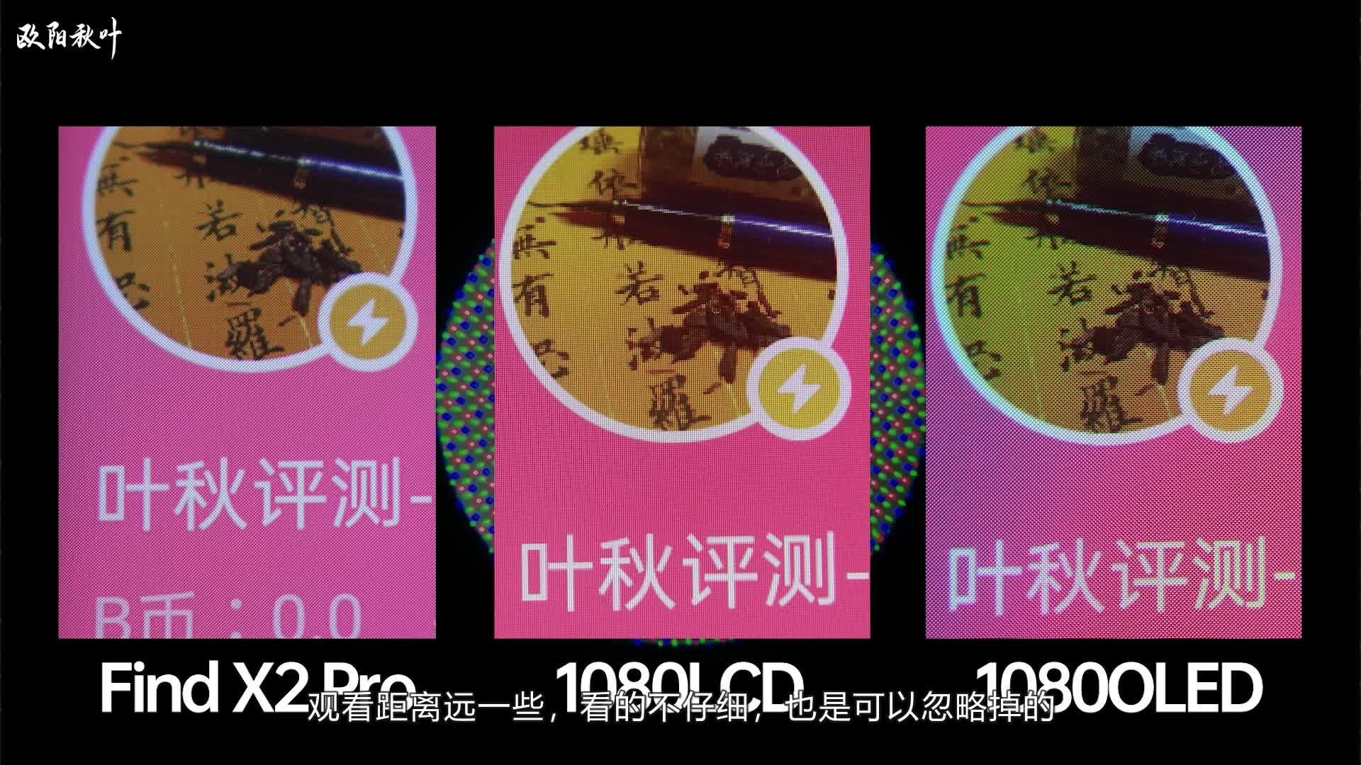 屏幕像素排列讲解，什么是周冬雨排列，钻石排列，delta排列，rgb排列，又有怎样的区别呢？ - 知乎