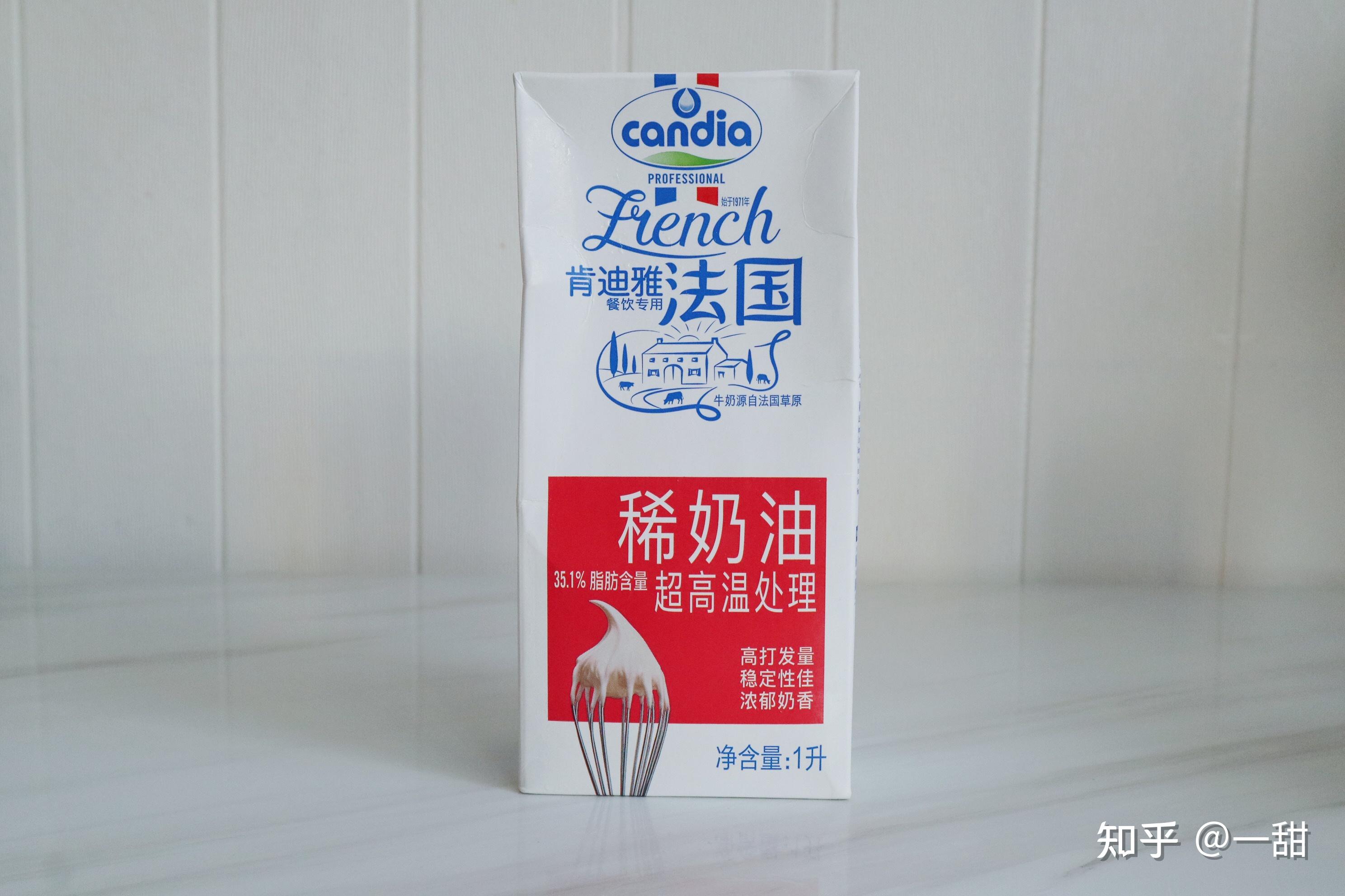 法国铁塔淡奶油 稀奶油淡忌廉蛋糕烘焙原料动物性奶油12*1L-阿里巴巴
