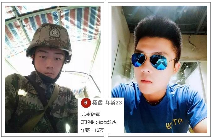 退伍军人适合什么职业