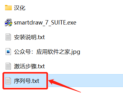 Smartdraw 7.0详细安装教程 - 知乎