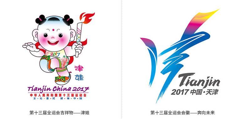 天津交警已进入"全运时间"   每天都在查!