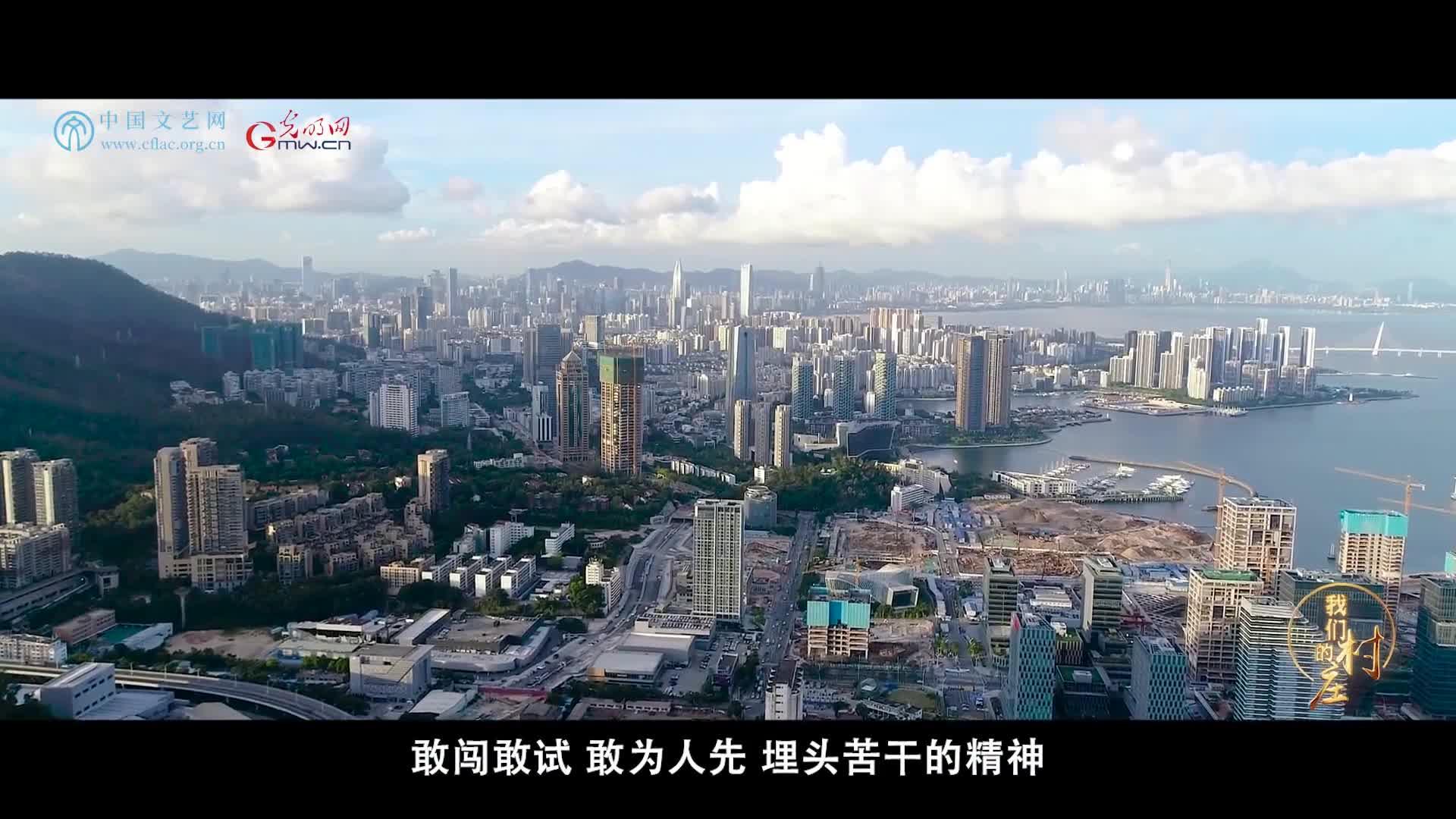 我们的村庄广东省大芬油画村改革窗口的文化名村