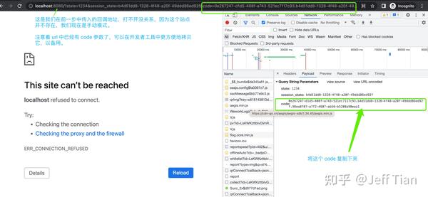 Keycloak 使用授权码换取令牌过程详解 - 知乎