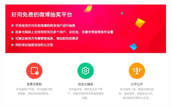 支付宝中国锦鲤