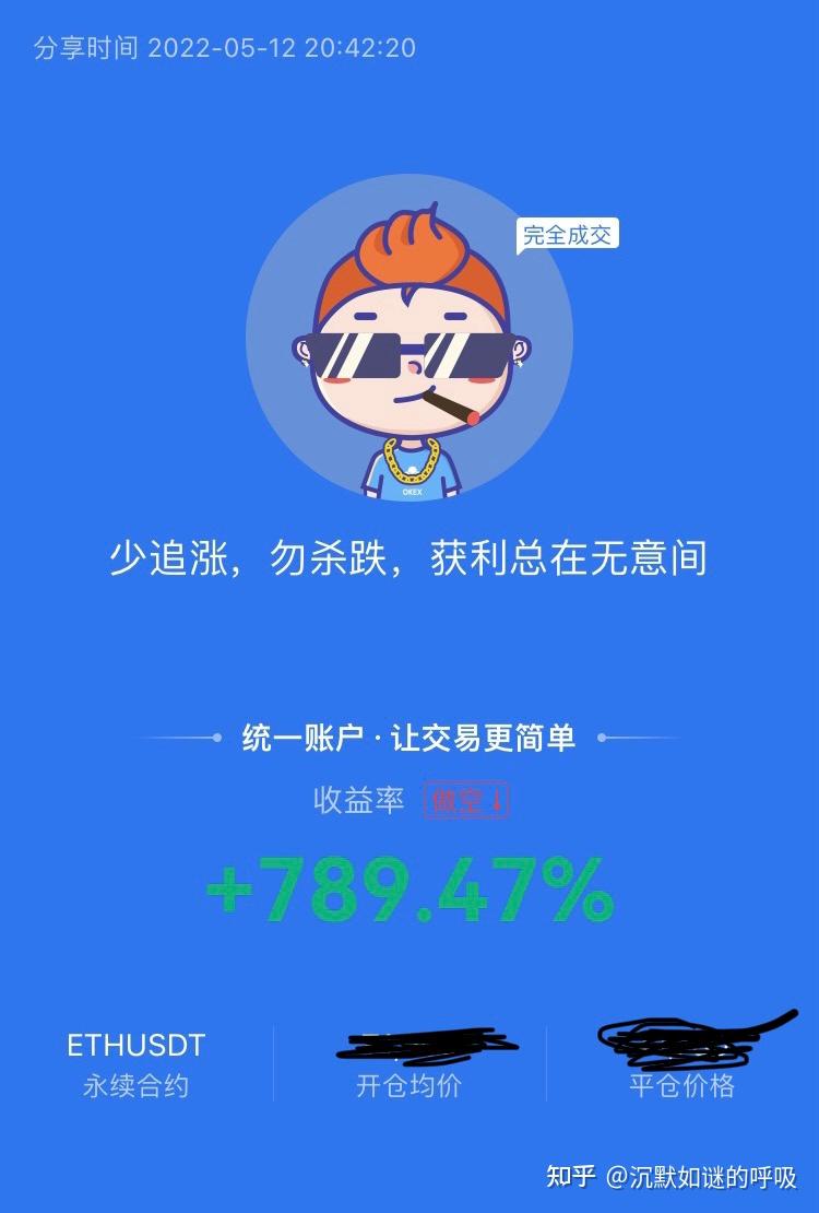 买tt账号会被找回吗知乎
