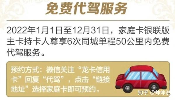 建行全球支付白金卡mc_建行全球支付白金卡mc额度_建行全球支付白金卡银联单标