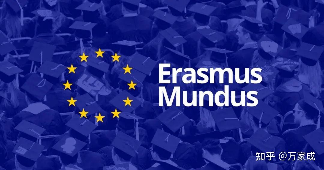 不一样的留学│erasmus欧盟奖学金项目介绍