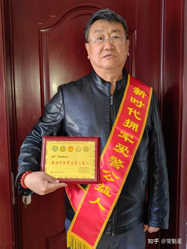 拥军爱警网增新员凝心聚力强发展 - 知乎