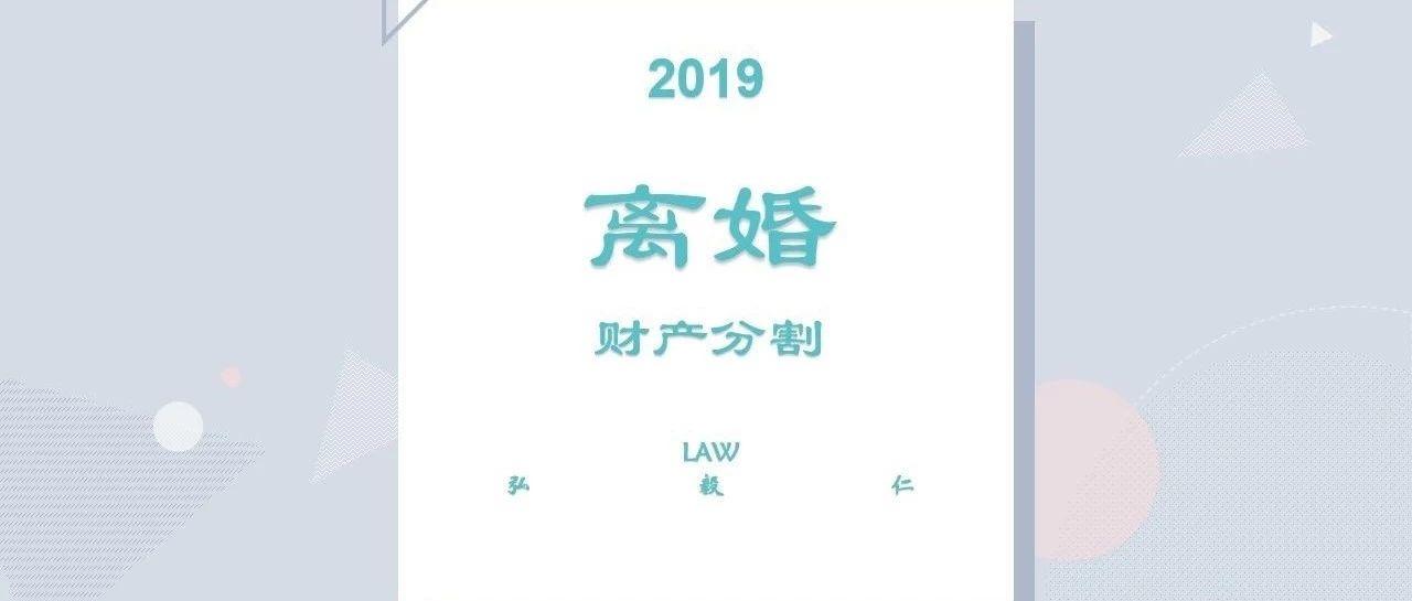 离婚时 你想得到什么 你能得到什么 婚姻纠纷系列19年 二 知乎