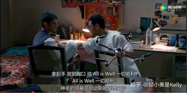 《三傻大闹宝莱坞》的这些经典台词，你还记得吗？ - 知乎