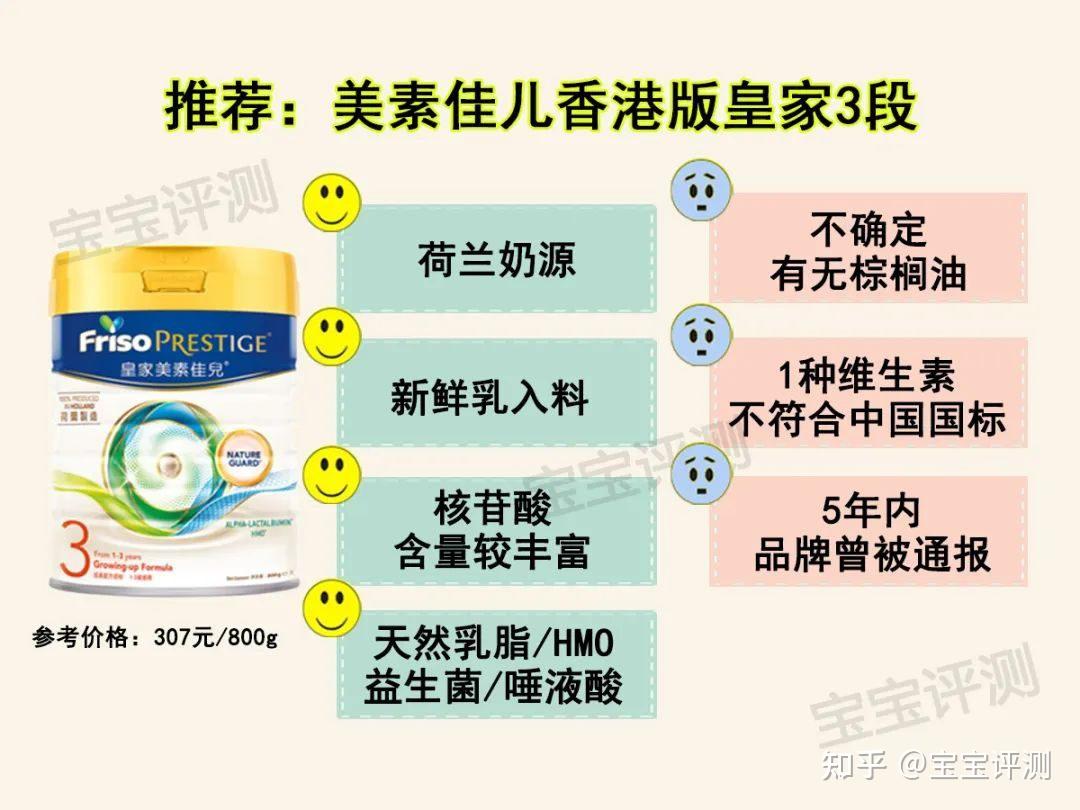 国产奶粉和国外奶粉的差异真的很大吗，选择奶粉究竟哪个好？