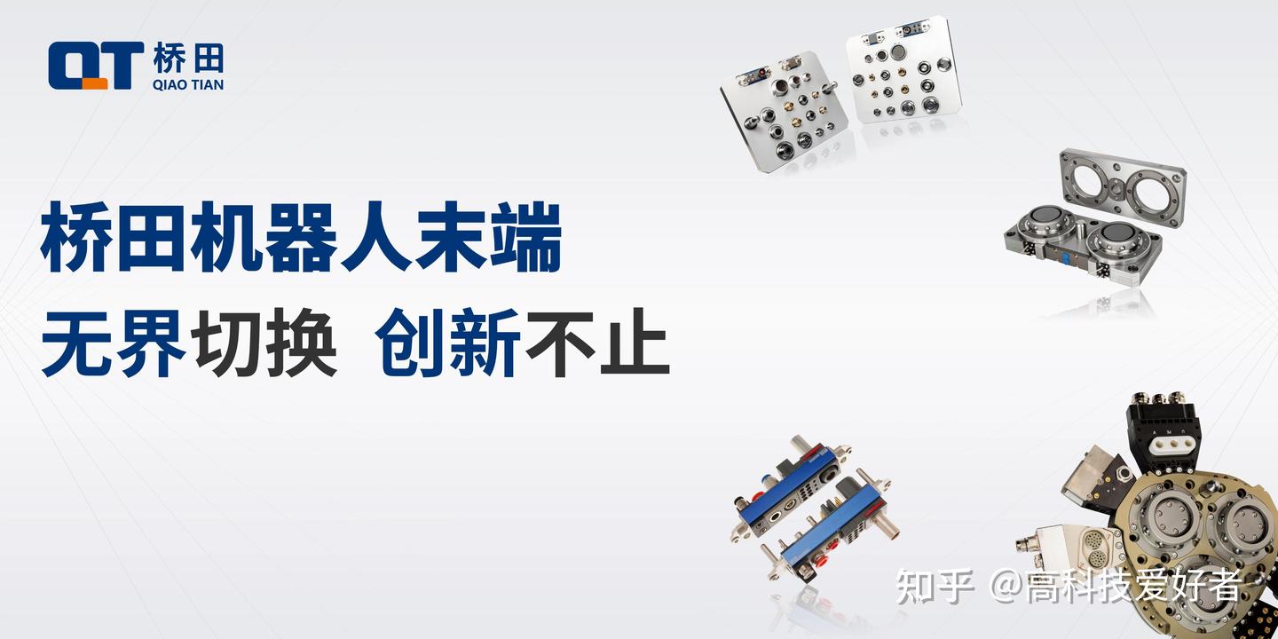 桥田观点 | 高壁垒细分领域 中国的品牌能够做些什么？ - 知乎