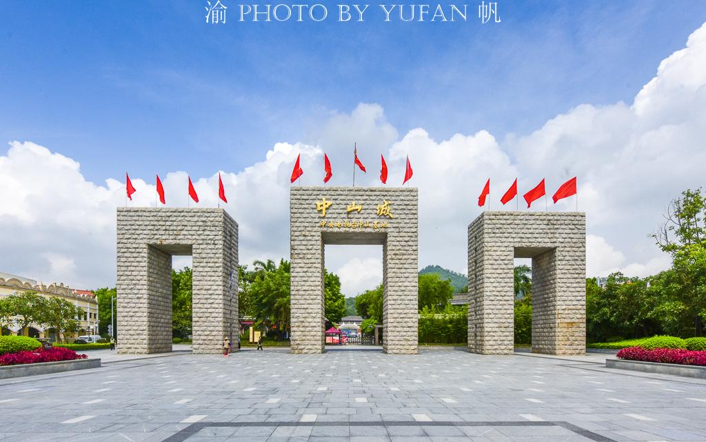 景美人少的中山影视城中国十大影视基地之一漫步其间如同穿越