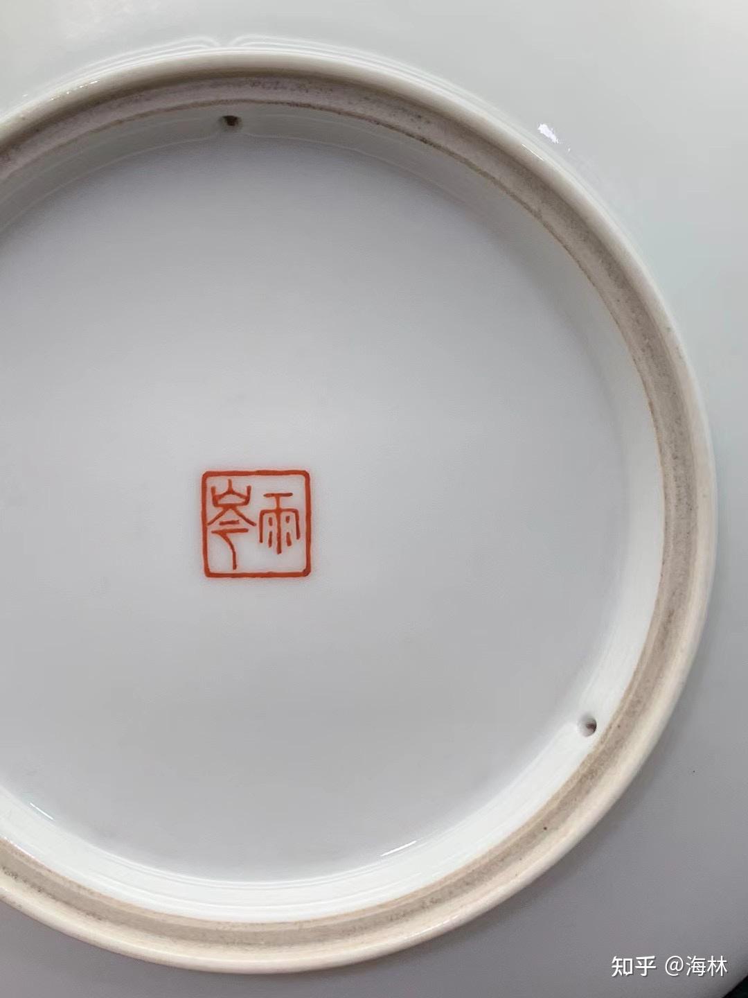 民国珠山八友刘雨岑之作墨彩图案边四季花鸟盘四块一套挂盘尺寸直径22