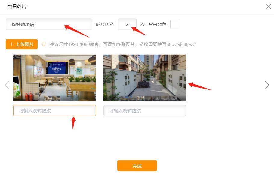 VR全景作品中添加开场加载画面教程 - 知乎