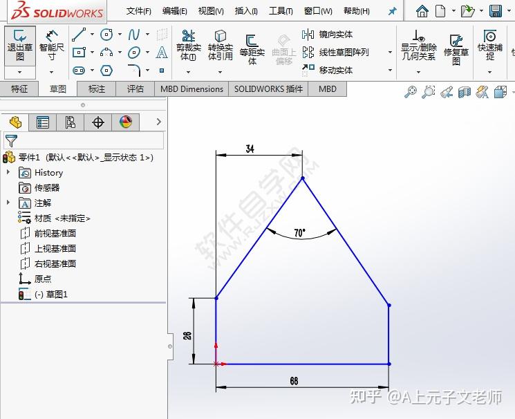 solidworks绘制相关约束的草图方法 - 知乎