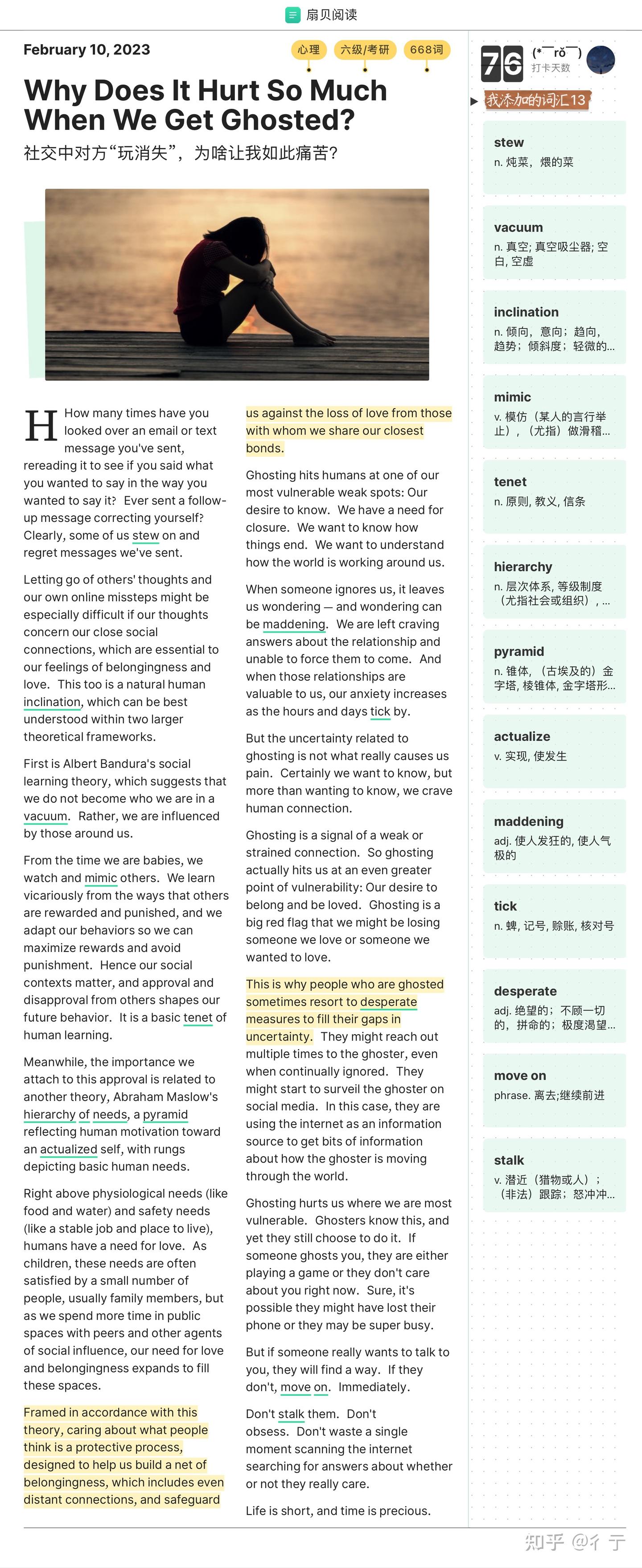 英语阅读笔记1 - 知乎