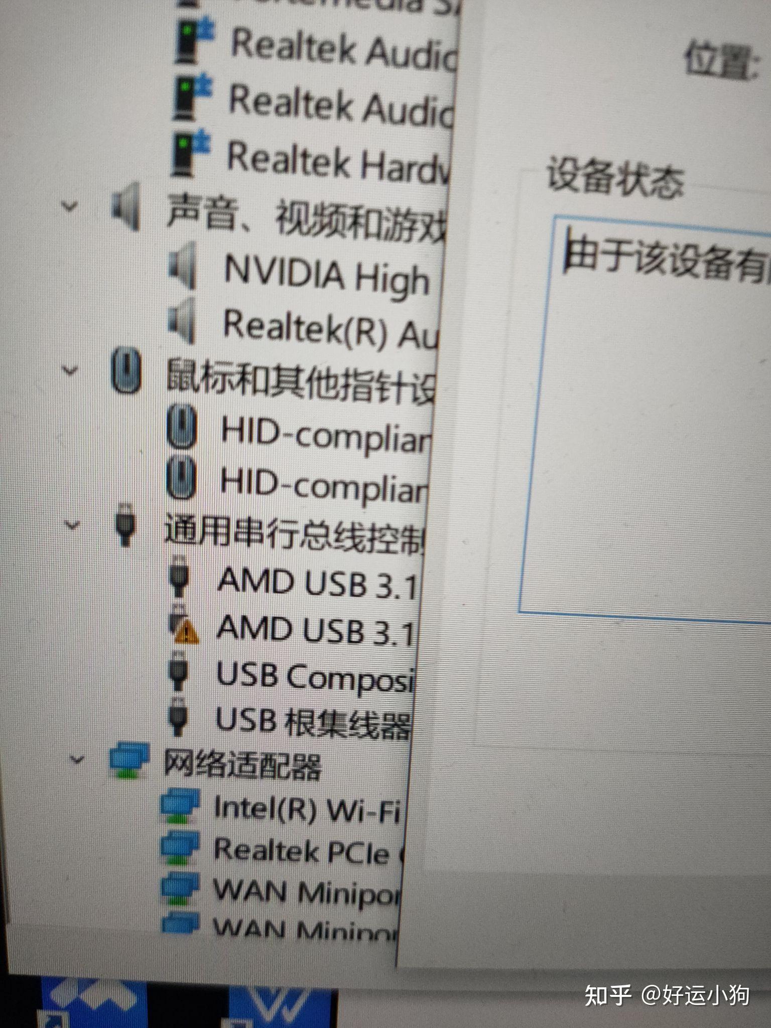  amd usb 