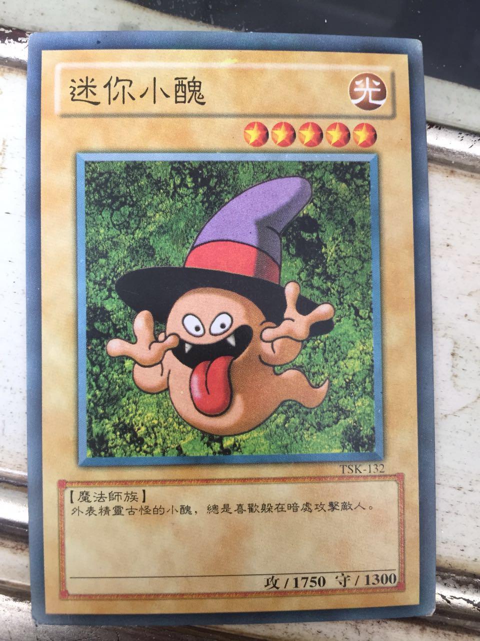 游戏王里面有哪些奇葩搞笑的卡或国产变态假卡