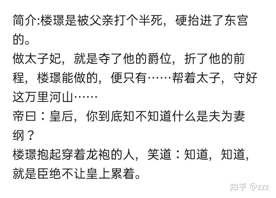 君为下作者绿野千鹤