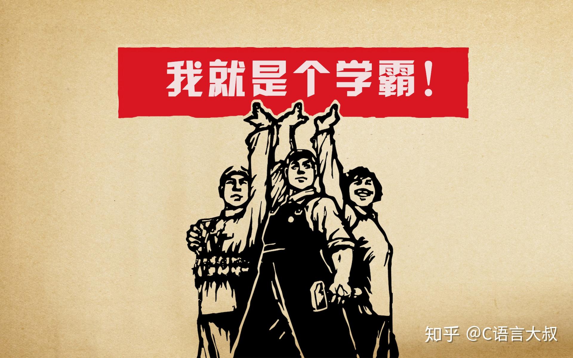 学霸不等于开挂,计算机专业专科生,那些背后的努力你知道吗?
