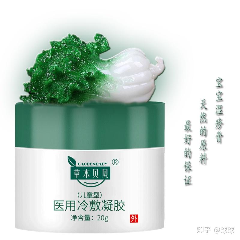 一个多月的宝宝脸上长湿疹能用草本贝贝吗