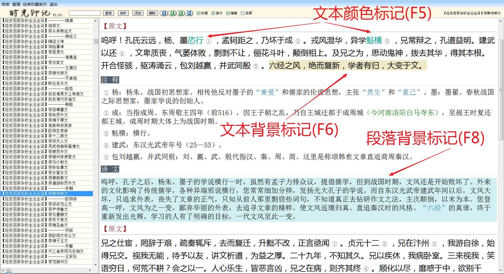 如何练习句读古籍？ - 知乎