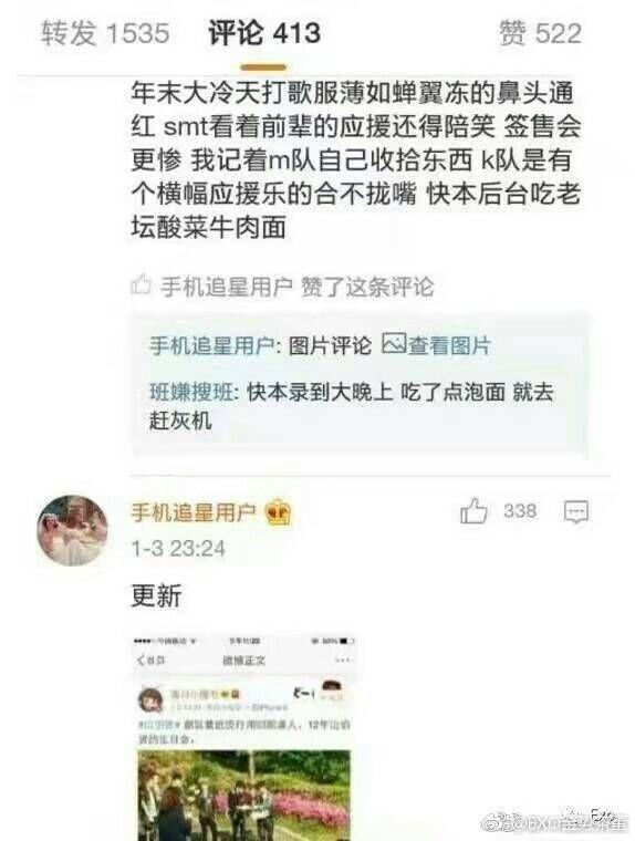 你是什么时候认识EXO,又是如何被EXO圈粉的