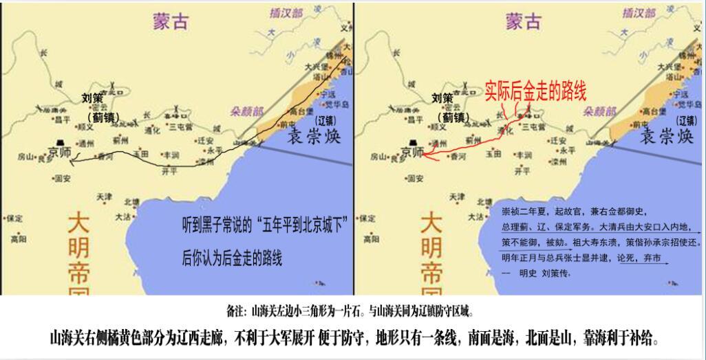 崇祯年间GDP_明朝崇祯年间的地图