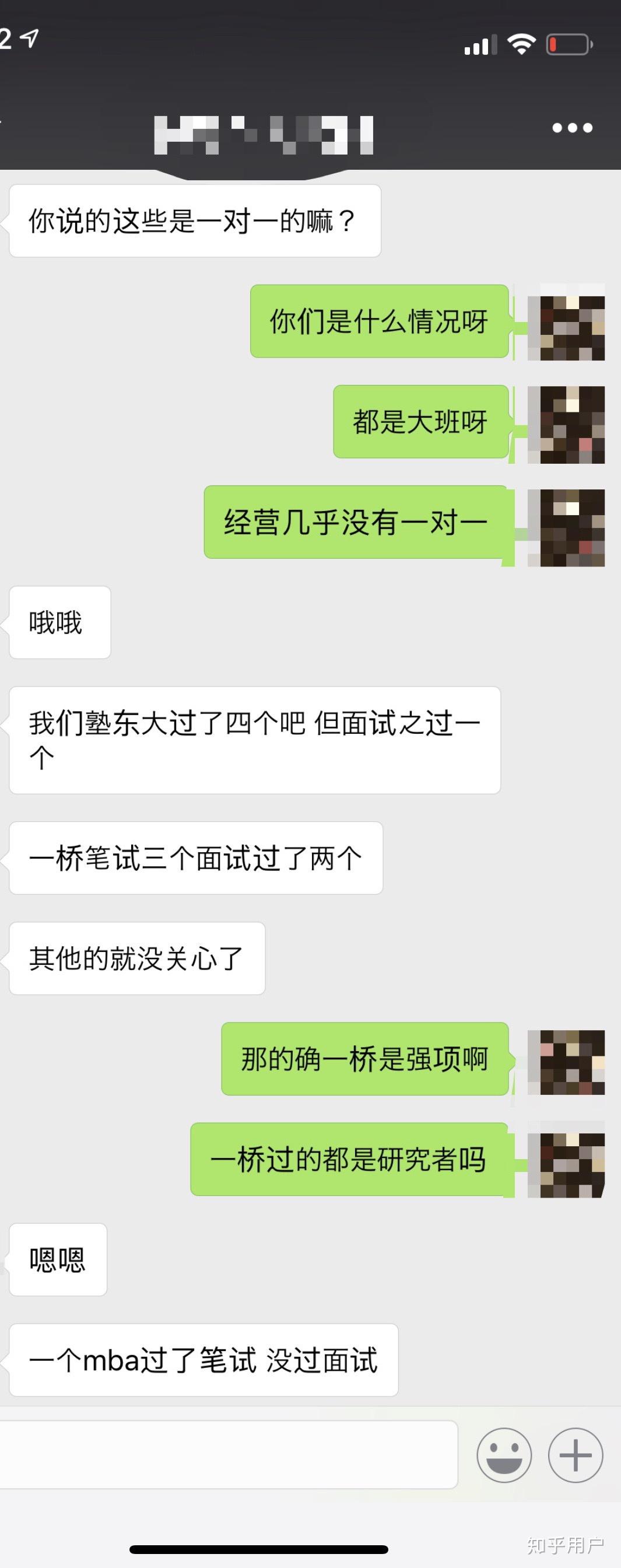 想要去日本读经济经营的修士,想要在国内先上